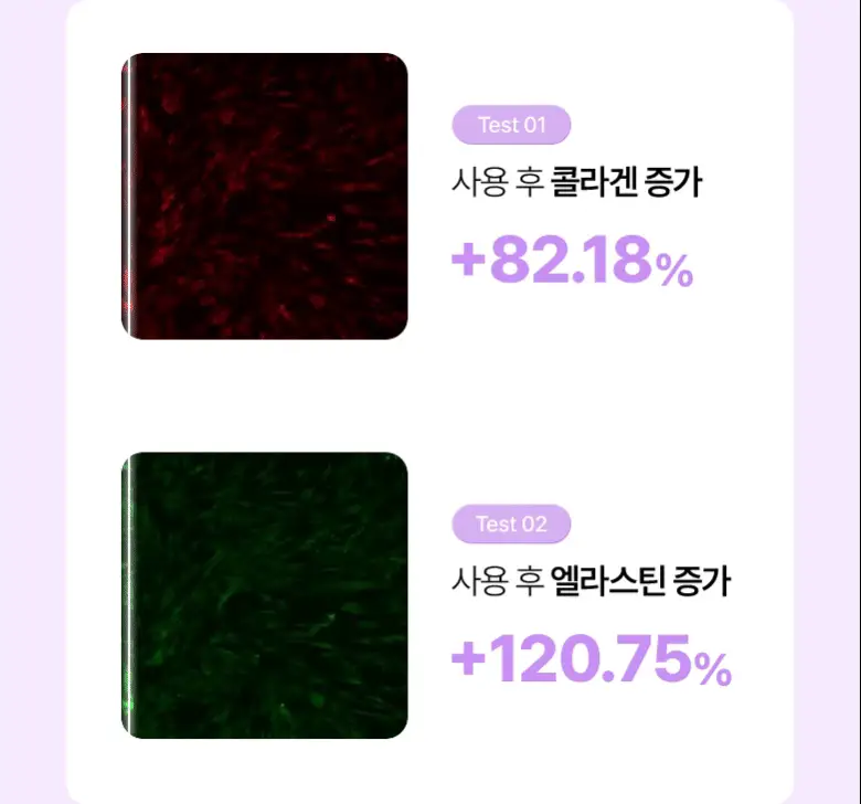 [모공고민|화잘먹] 바이오힐보 프로바이오덤 콜라겐 리모델링 크림 기획세트 [단품/증정기획] 상세페이지 21